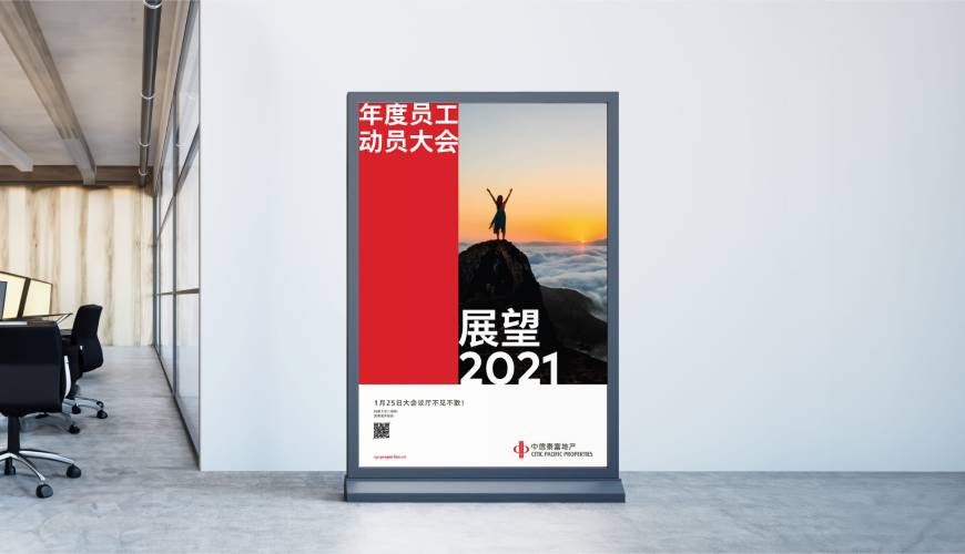 西宁优秀的VI设计工作室