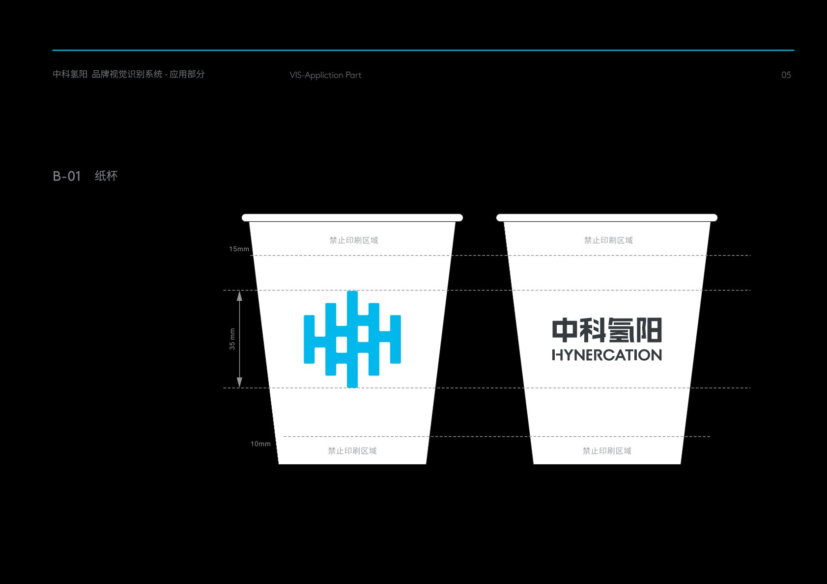 西宁VI设计公司